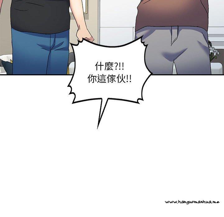 韩国漫画刺激的寄居生活韩漫_刺激的寄居生活-第41话在线免费阅读-韩国漫画-第23张图片