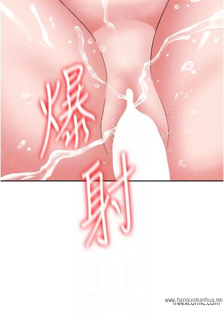 韩国漫画色雕英雄传：一捅天下韩漫_色雕英雄传：一捅天下-第17话-被玉玲霸王硬上弓在线免费阅读-韩国漫画-第30张图片