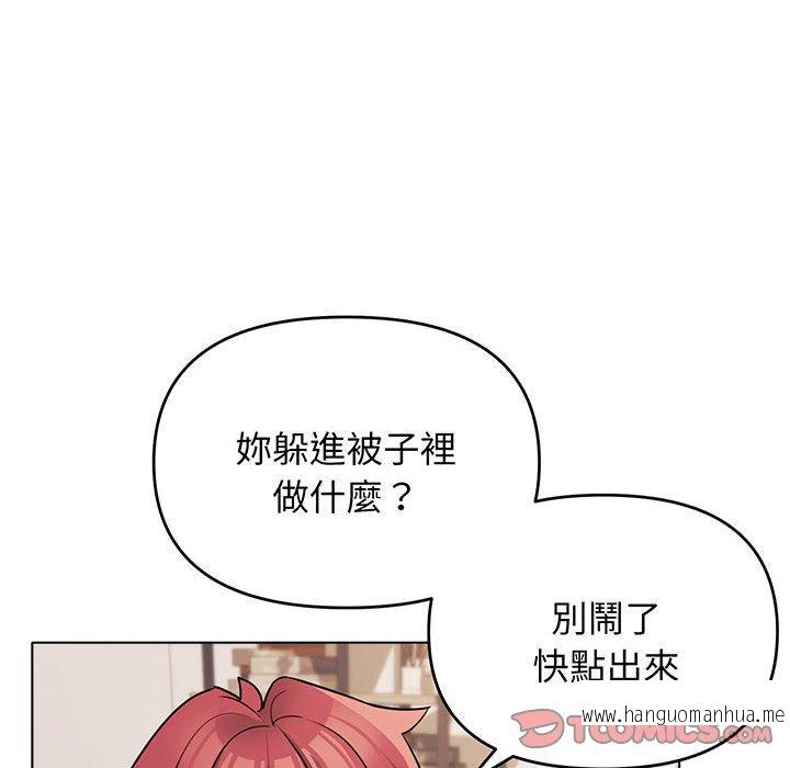 韩国漫画大学生活就从社团开始韩漫_大学生活就从社团开始-第69话在线免费阅读-韩国漫画-第111张图片