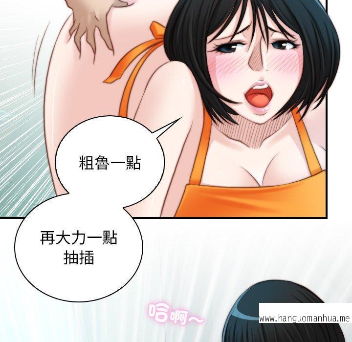 韩国漫画手工饰品工厂韩漫_手工饰品工厂-第19话在线免费阅读-韩国漫画-第17张图片