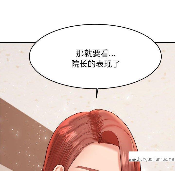 韩国漫画老师的课外教学韩漫_老师的课外教学-第17话在线免费阅读-韩国漫画-第186张图片