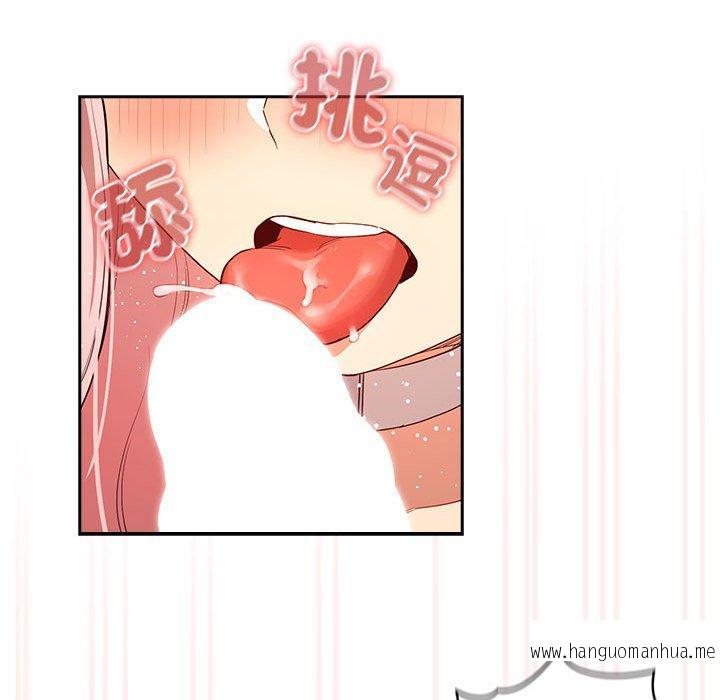 韩国漫画疫情期间的家教生活韩漫_疫情期间的家教生活-第95话在线免费阅读-韩国漫画-第108张图片