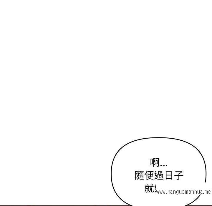 韩国漫画大学生活就从社团开始韩漫_大学生活就从社团开始-第68话在线免费阅读-韩国漫画-第103张图片