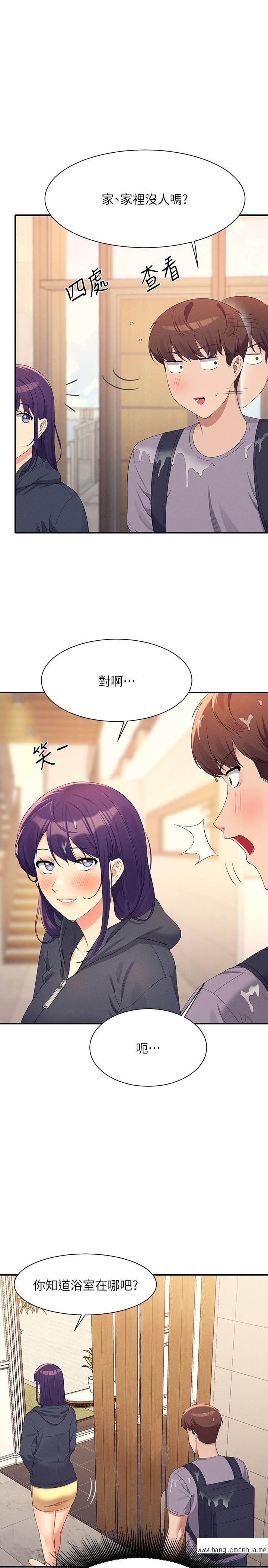 韩国漫画谁说理组没正妹？韩漫_谁说理组没正妹？-第95话-用胸部帮你解放在线免费阅读-韩国漫画-第1张图片
