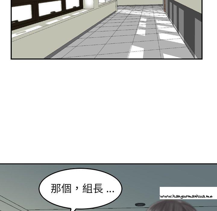 韩国漫画找回自我韩漫_找回自我-第20话在线免费阅读-韩国漫画-第34张图片