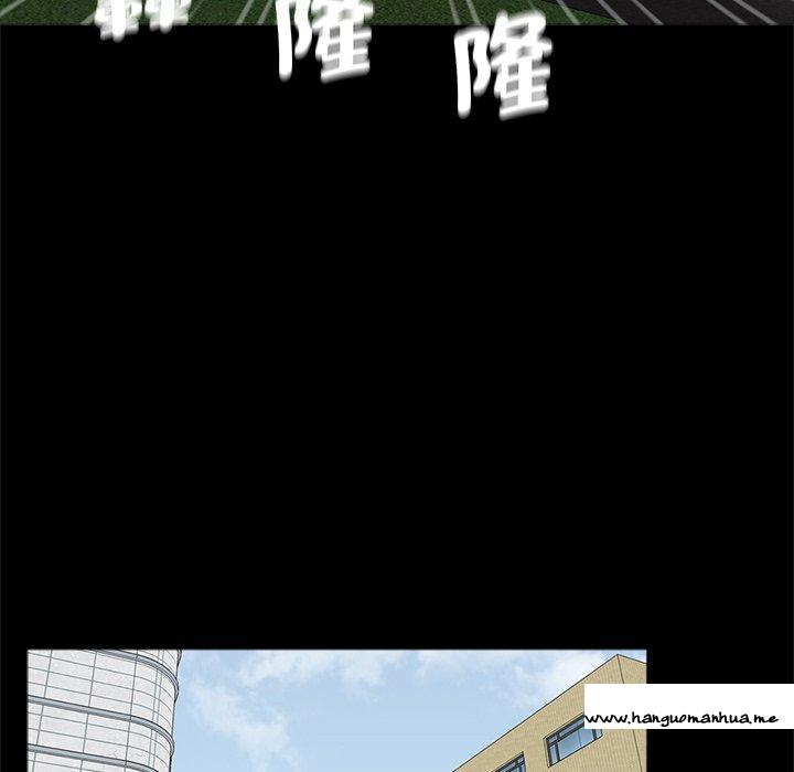 韩国漫画传宗接代好困难韩漫_传宗接代好困难-第18话在线免费阅读-韩国漫画-第100张图片