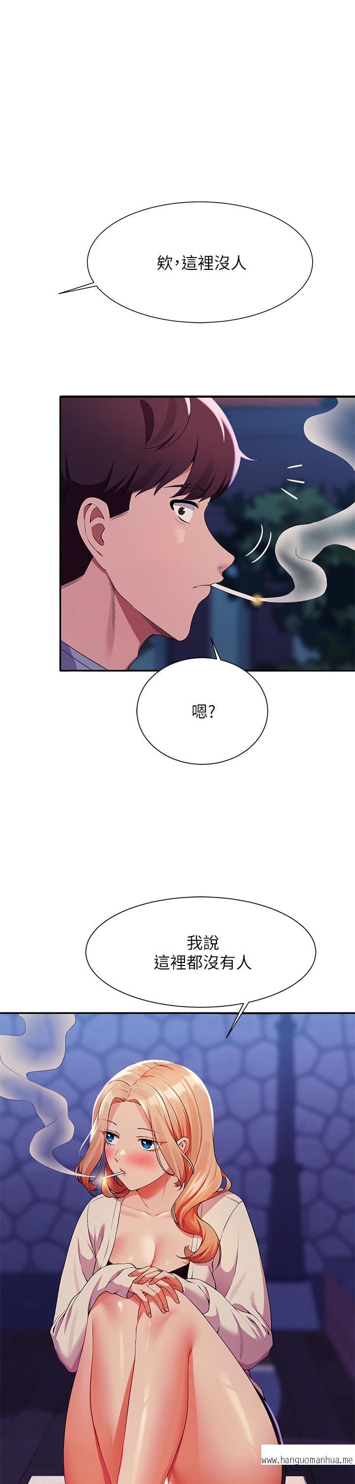 韩国漫画谁说理组没正妹？韩漫_谁说理组没正妹？-第71话-突破淫荡极限在线免费阅读-韩国漫画-第1张图片