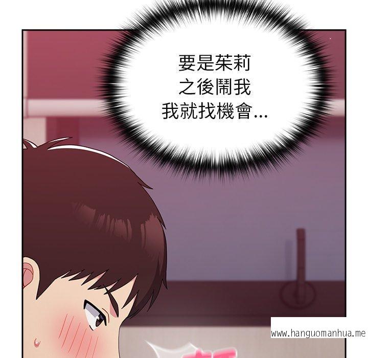 韩国漫画青梅以上恋人未满韩漫_青梅以上恋人未满-第35话在线免费阅读-韩国漫画-第63张图片