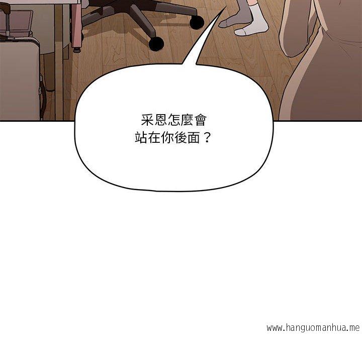 韩国漫画疫情期间的家教生活韩漫_疫情期间的家教生活-第5章在线免费阅读-韩国漫画-第21张图片