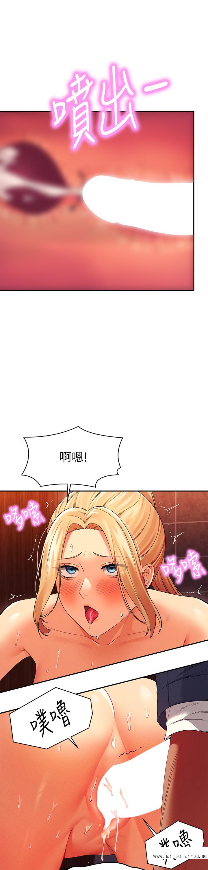 韩国漫画谁说理组没正妹？韩漫_谁说理组没正妹？-第36话-满满射进来满足我…在线免费阅读-韩国漫画-第26张图片