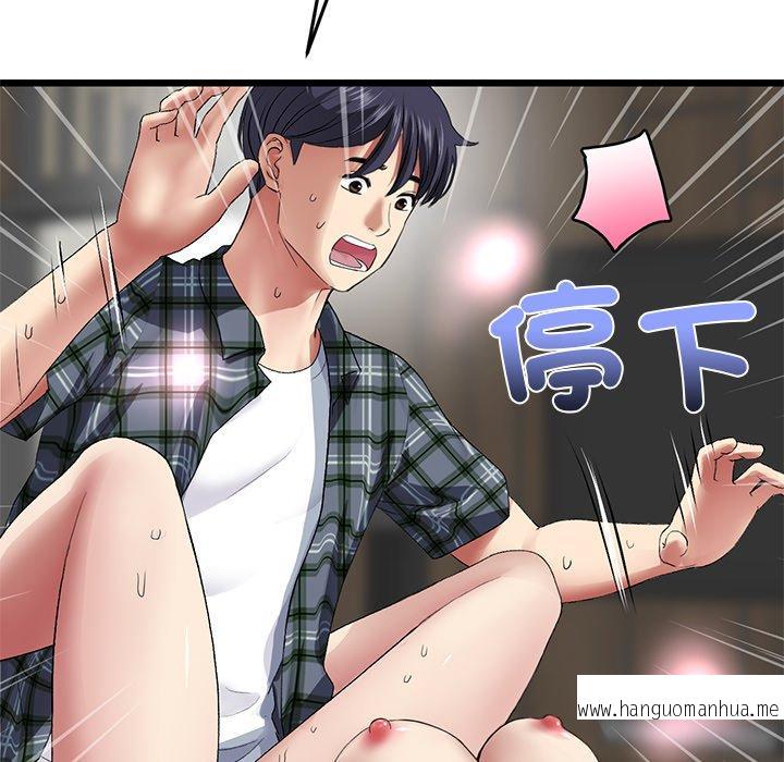 韩国漫画与初恋的危险重逢韩漫_与初恋的危险重逢-第18话在线免费阅读-韩国漫画-第80张图片