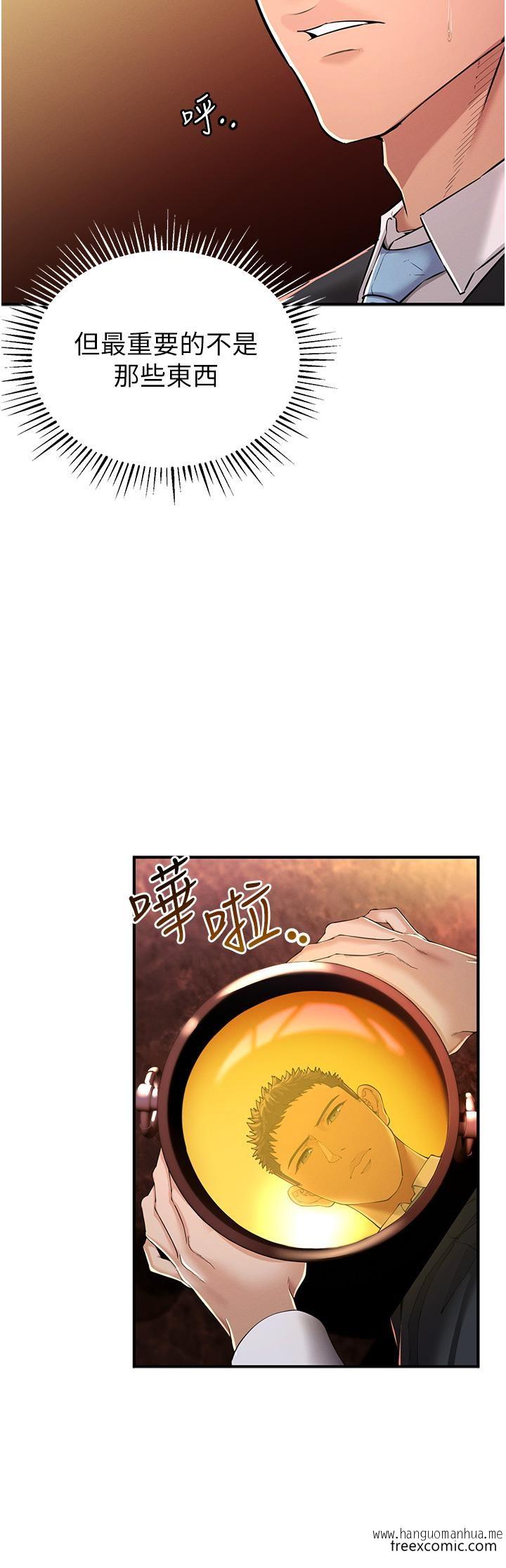 韩国漫画贪婪游戏韩漫_贪婪游戏-第1话-疯狂御姐的魅诱在线免费阅读-韩国漫画-第63张图片