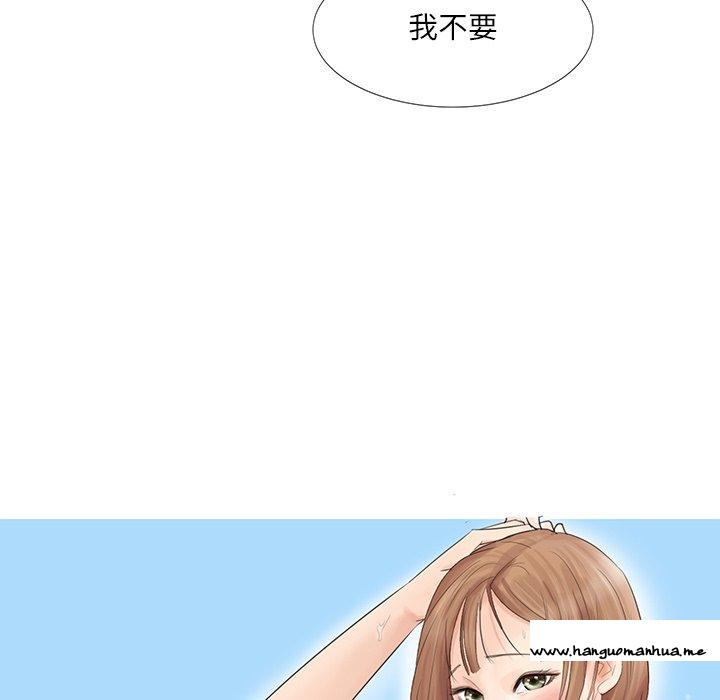 韩国漫画爱上属于别人的妳韩漫_爱上属于别人的妳-第16话在线免费阅读-韩国漫画-第9张图片