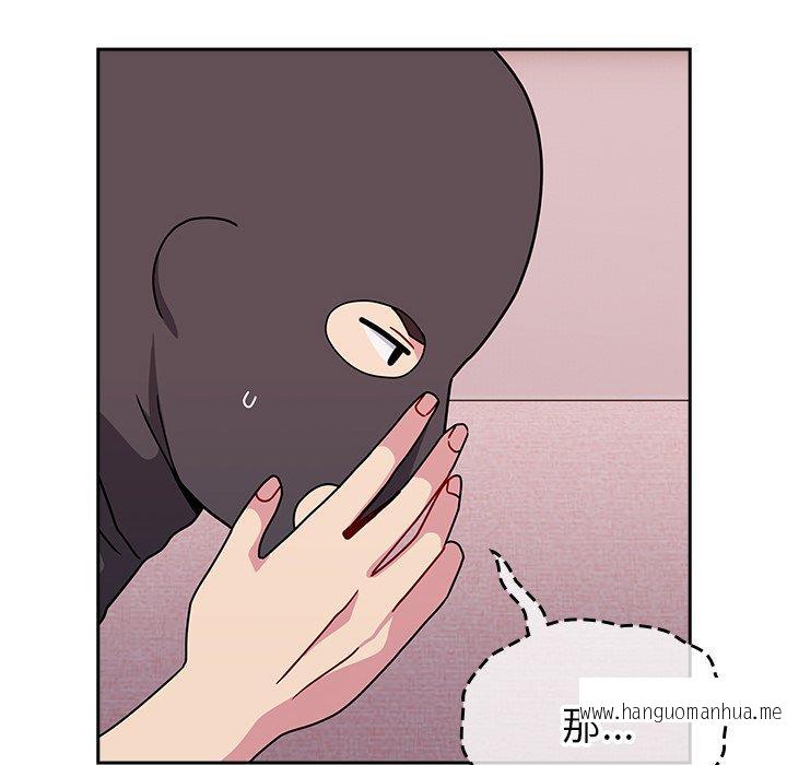 韩国漫画青梅以上恋人未满韩漫_青梅以上恋人未满-第41话在线免费阅读-韩国漫画-第114张图片