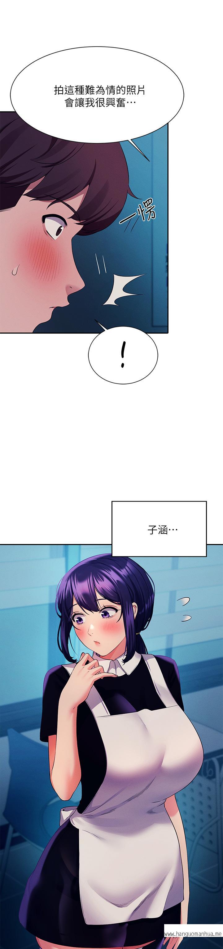 韩国漫画谁说理组没正妹？韩漫_谁说理组没正妹？-第50话-想射哪就射哪在线免费阅读-韩国漫画-第33张图片