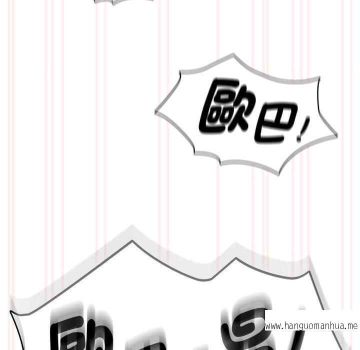 韩国漫画疫情期间的家教生活韩漫_疫情期间的家教生活-第96话在线免费阅读-韩国漫画-第67张图片