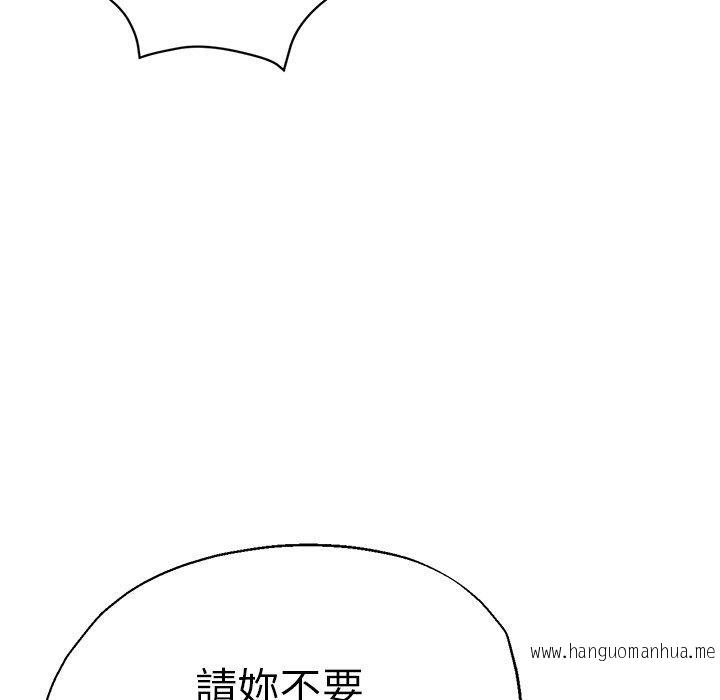 韩国漫画瑜珈初体验韩漫_瑜珈初体验-第44话在线免费阅读-韩国漫画-第70张图片