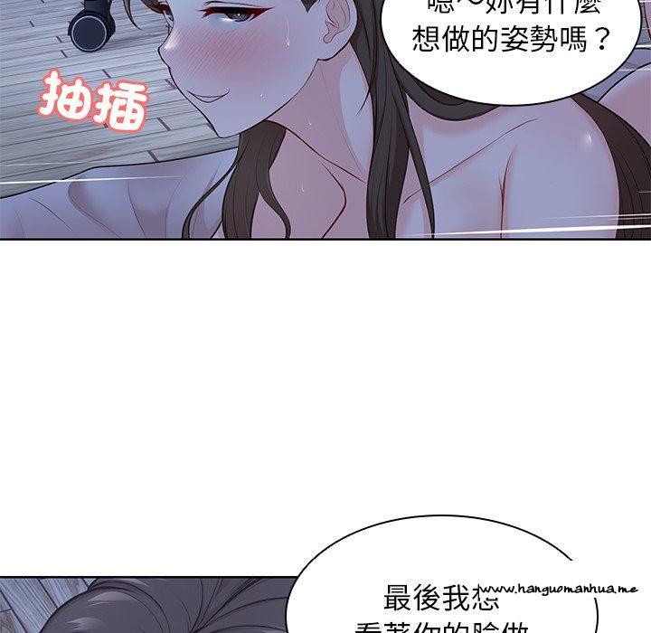 韩国漫画失忆初体验韩漫_失忆初体验-第27话在线免费阅读-韩国漫画-第99张图片