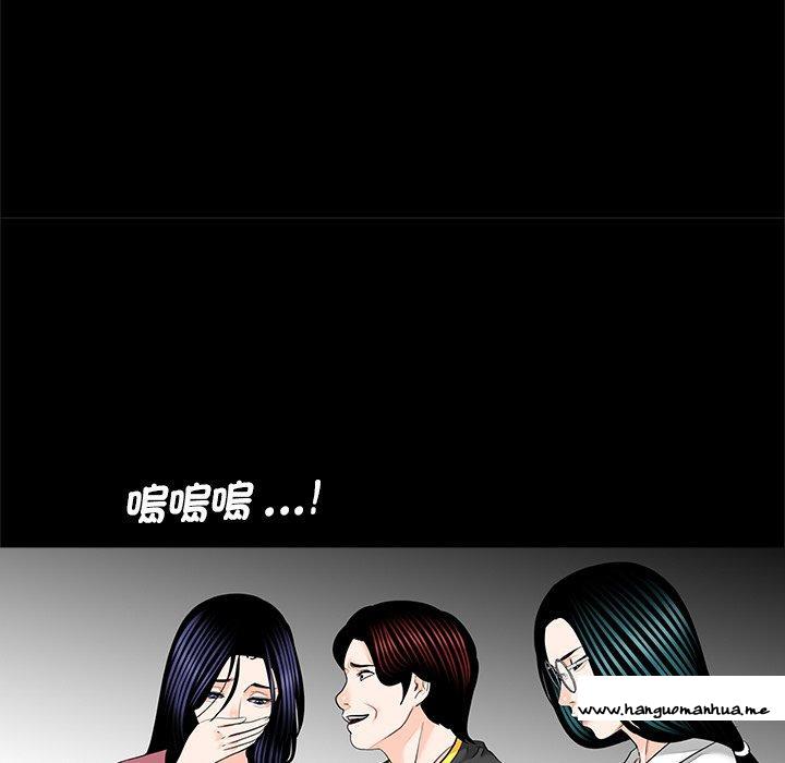 韩国漫画传宗接代好困难韩漫_传宗接代好困难-第17话在线免费阅读-韩国漫画-第79张图片