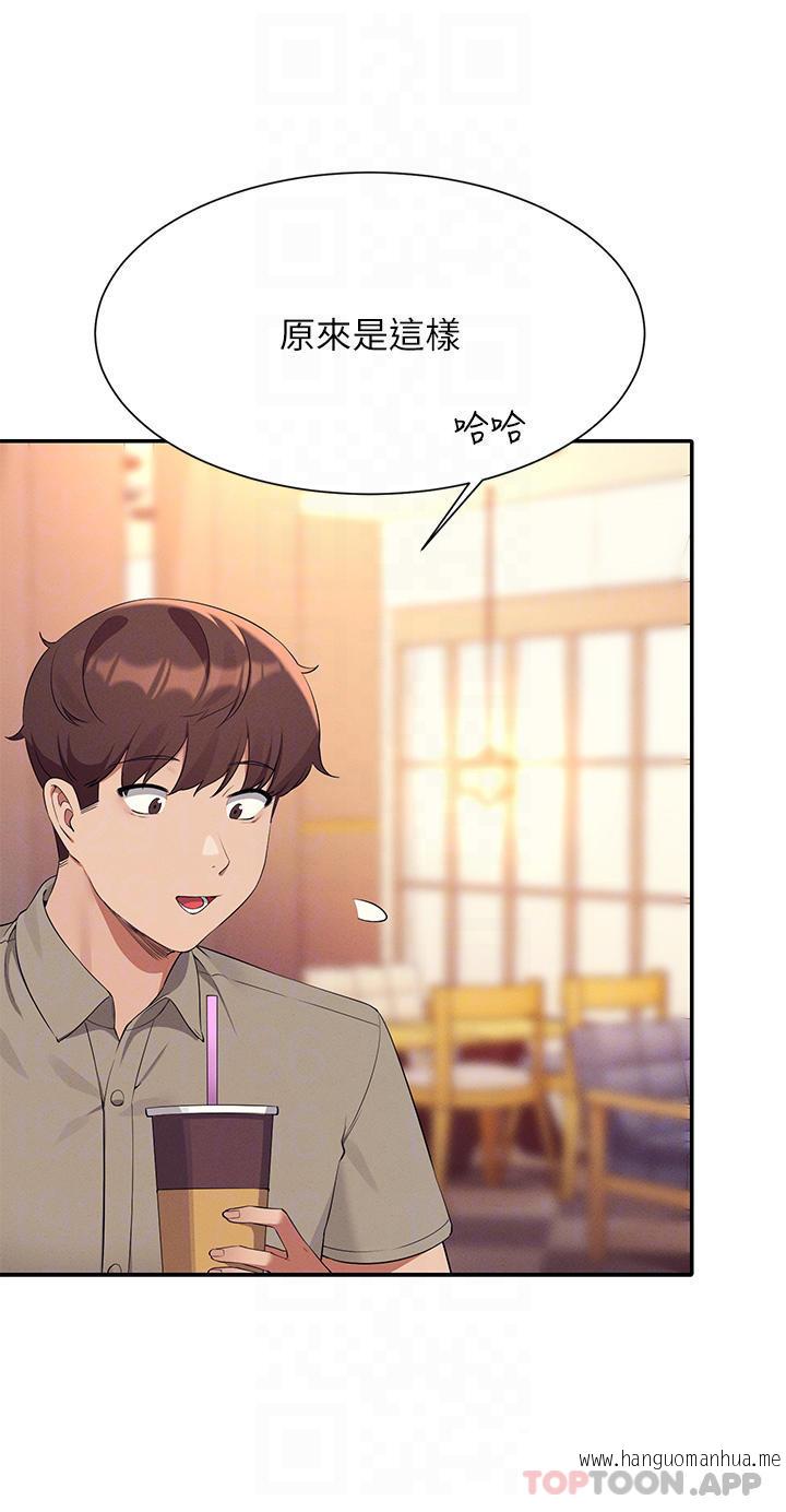 韩国漫画谁说理组没正妹？韩漫_谁说理组没正妹？-第75话-激战到香汗淋漓在线免费阅读-韩国漫画-第6张图片