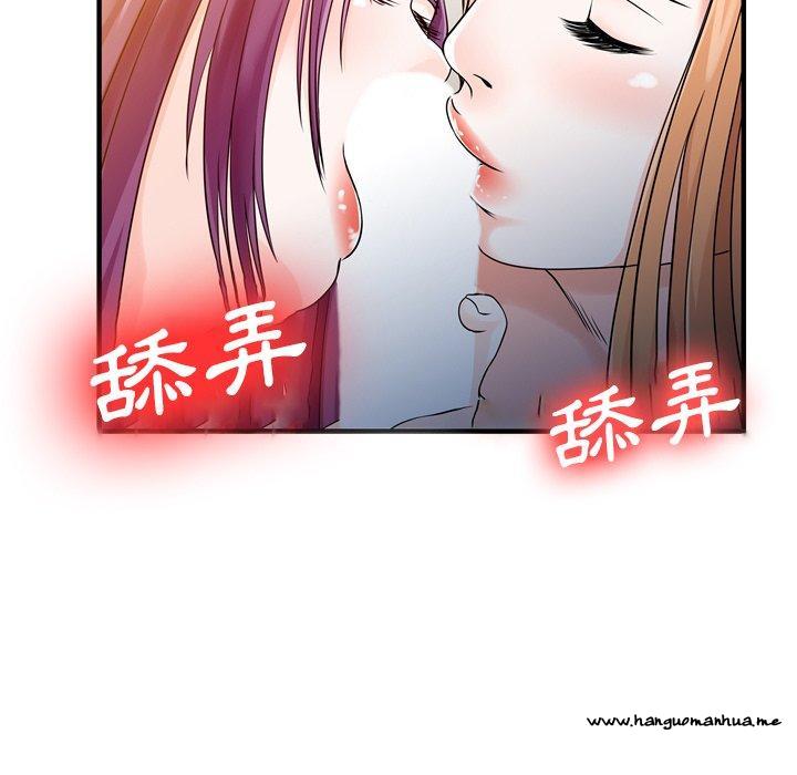 韩国漫画两个老婆韩漫_两个老婆-第19话在线免费阅读-韩国漫画-第7张图片