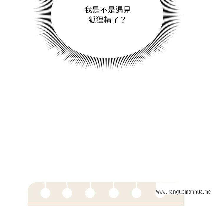 韩国漫画疫情期间的家教生活韩漫_疫情期间的家教生活-第8章在线免费阅读-韩国漫画-第11张图片