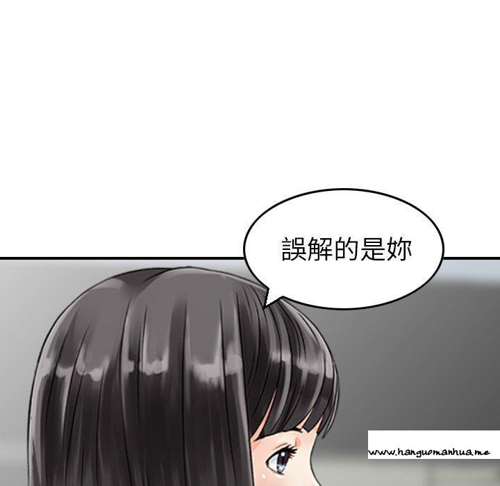 韩国漫画找回自我韩漫_找回自我-第20话在线免费阅读-韩国漫画-第71张图片