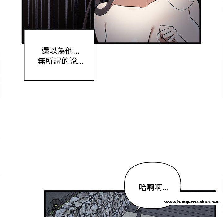 韩国漫画其实我很喜欢你韩漫_其实我很喜欢你-第19话在线免费阅读-韩国漫画-第35张图片