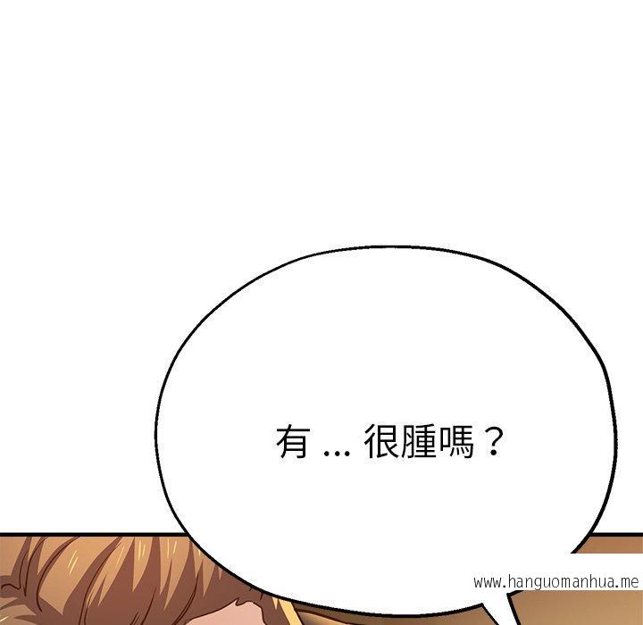 韩国漫画瑜珈初体验韩漫_瑜珈初体验-第44话在线免费阅读-韩国漫画-第121张图片