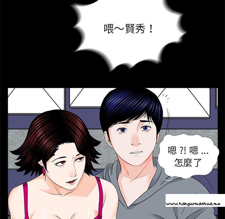 韩国漫画传宗接代好困难韩漫_传宗接代好困难-第17话在线免费阅读-韩国漫画-第29张图片