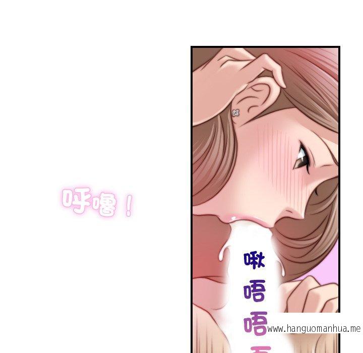 韩国漫画手工饰品工厂韩漫_手工饰品工厂-第17话在线免费阅读-韩国漫画-第75张图片