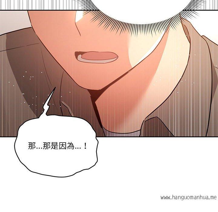 韩国漫画疫情期间的家教生活韩漫_疫情期间的家教生活-第5章在线免费阅读-韩国漫画-第25张图片