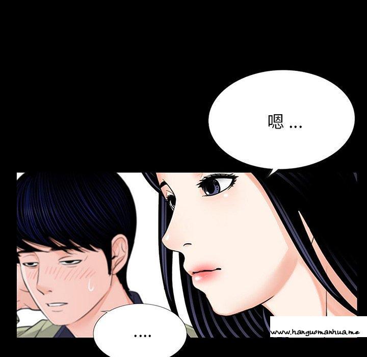 韩国漫画传宗接代好困难韩漫_传宗接代好困难-第10话在线免费阅读-韩国漫画-第95张图片