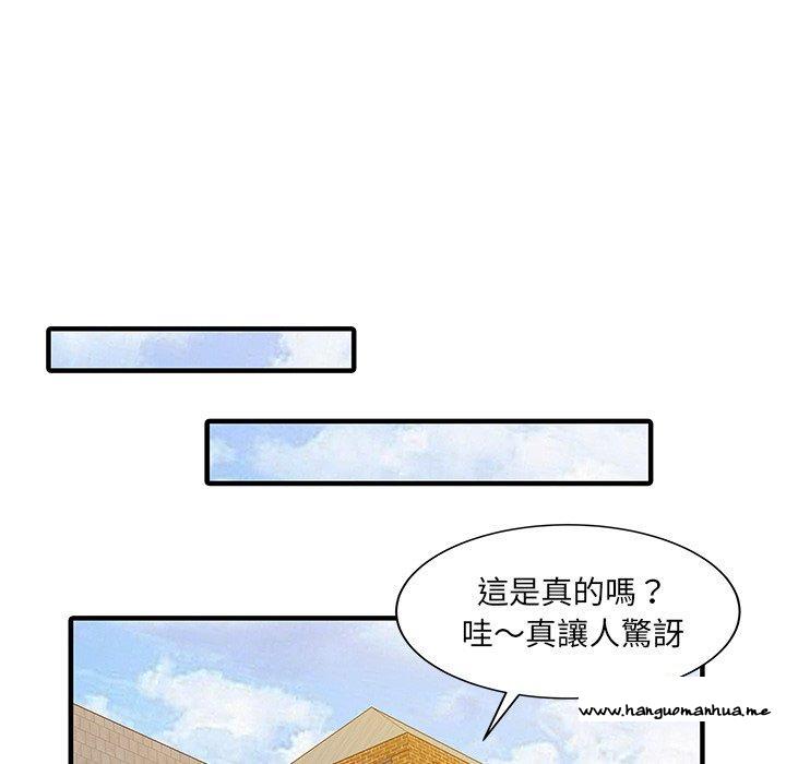 韩国漫画两个老婆韩漫_两个老婆-第21话在线免费阅读-韩国漫画-第28张图片