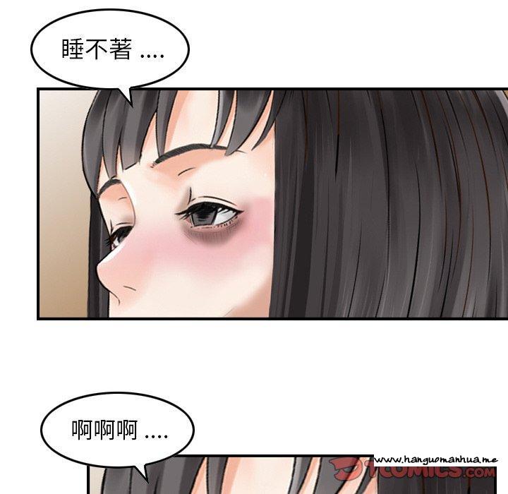 韩国漫画找回自我韩漫_找回自我-第22话在线免费阅读-韩国漫画-第18张图片