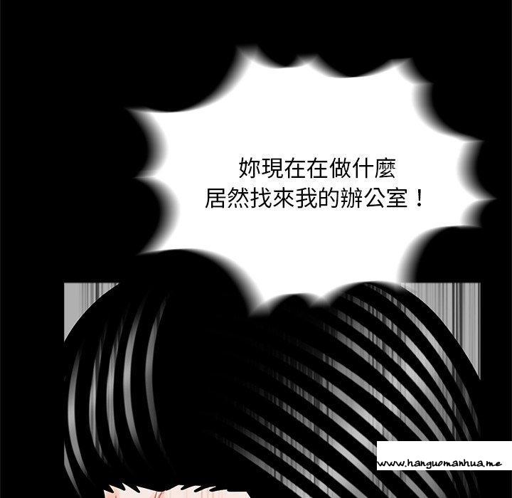 韩国漫画传宗接代好困难韩漫_传宗接代好困难-第17话在线免费阅读-韩国漫画-第82张图片