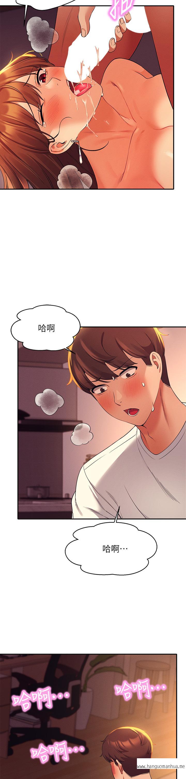 韩国漫画谁说理组没正妹？韩漫_谁说理组没正妹？-第31话-初次体验到的高潮在线免费阅读-韩国漫画-第36张图片