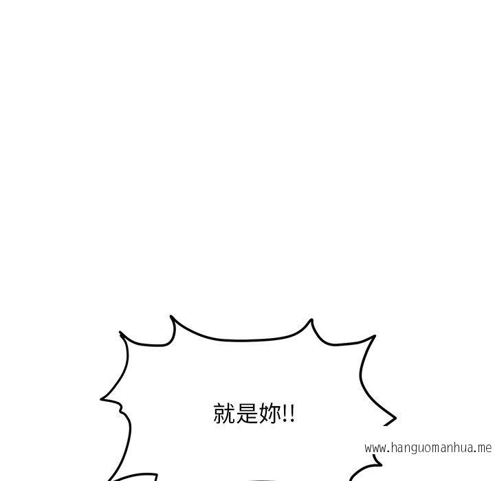 韩国漫画与初恋的危险重逢韩漫_与初恋的危险重逢-第7话在线免费阅读-韩国漫画-第145张图片