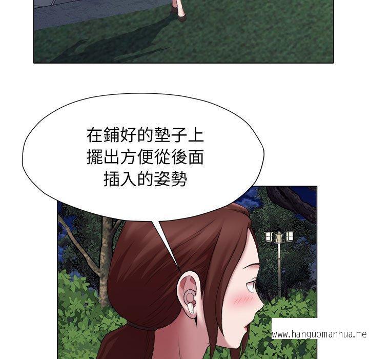 韩国漫画她的寂寞谁人知韩漫_她的寂寞谁人知-第19话在线免费阅读-韩国漫画-第53张图片