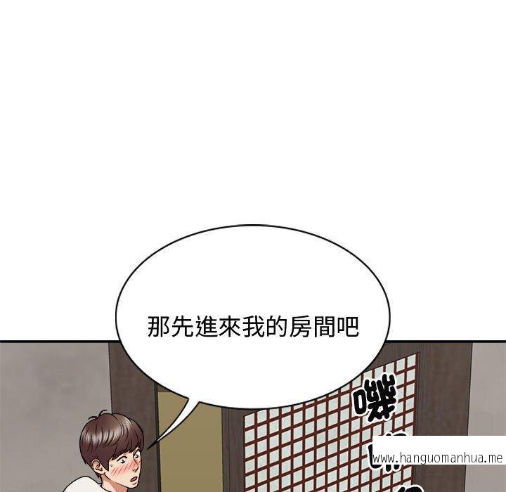 韩国漫画我体内的那个祂韩漫_我体内的那个祂-第48话在线免费阅读-韩国漫画-第50张图片