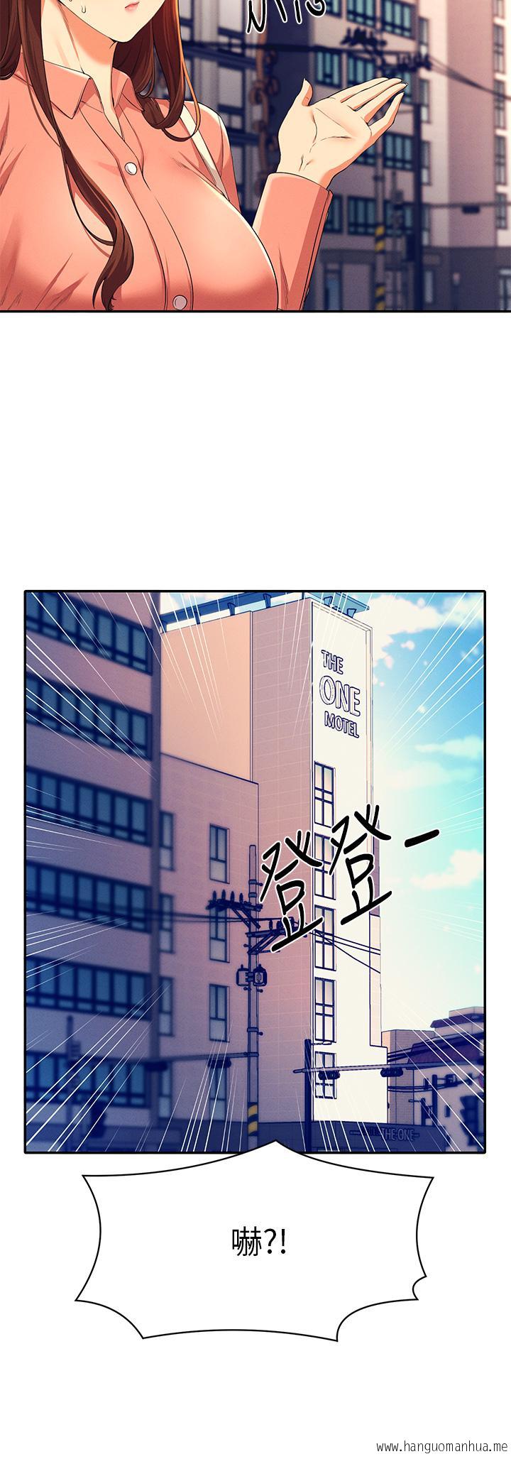 韩国漫画谁说理组没正妹？韩漫_谁说理组没正妹？-第41话-我的口交技术如何在线免费阅读-韩国漫画-第38张图片