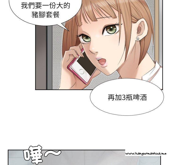 韩国漫画爱上属于别人的妳韩漫_爱上属于别人的妳-第17话在线免费阅读-韩国漫画-第31张图片