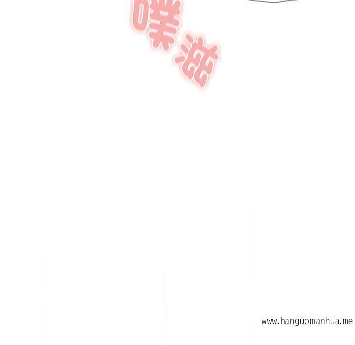 韩国漫画疫情期间的家教生活韩漫_疫情期间的家教生活-第95话在线免费阅读-韩国漫画-第5张图片