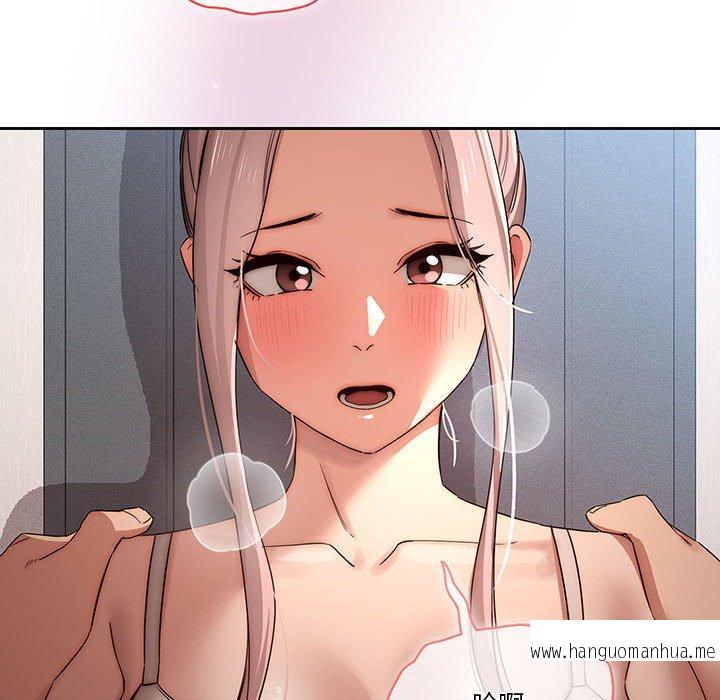 韩国漫画疫情期间的家教生活韩漫_疫情期间的家教生活-第35话在线免费阅读-韩国漫画-第64张图片