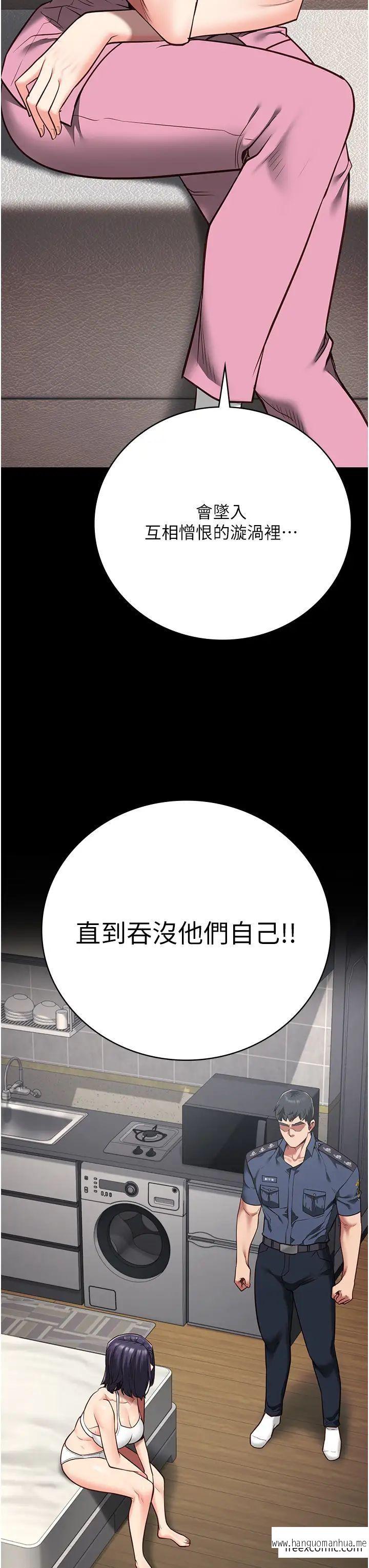 韩国漫画监狱女囚韩漫_监狱女囚-第38话-活著还有什么意义？在线免费阅读-韩国漫画-第13张图片