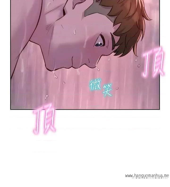 韩国漫画浪漫露营韩漫_浪漫露营-第75话-我要整根吃下去在线免费阅读-韩国漫画-第27张图片