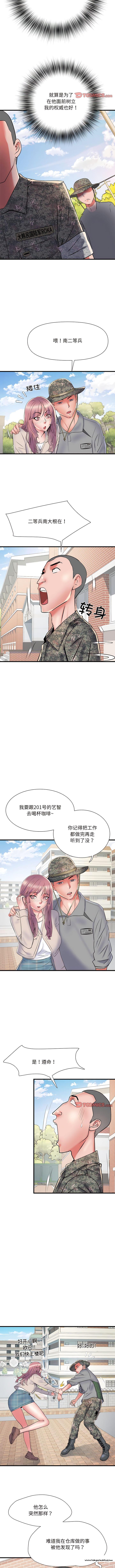 韩国漫画不良二等兵韩漫_不良二等兵-第53话在线免费阅读-韩国漫画-第3张图片