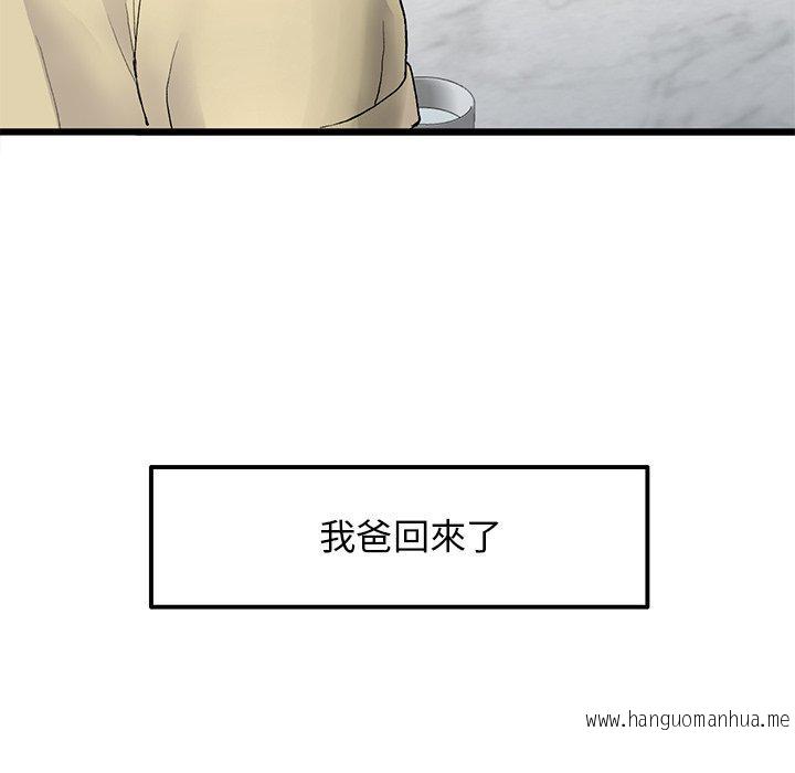 韩国漫画与初恋的危险重逢韩漫_与初恋的危险重逢-第10话在线免费阅读-韩国漫画-第70张图片