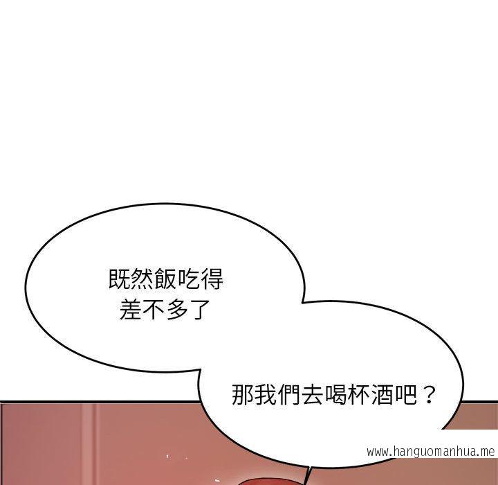 韩国漫画老师的课外教学韩漫_老师的课外教学-第19话在线免费阅读-韩国漫画-第226张图片