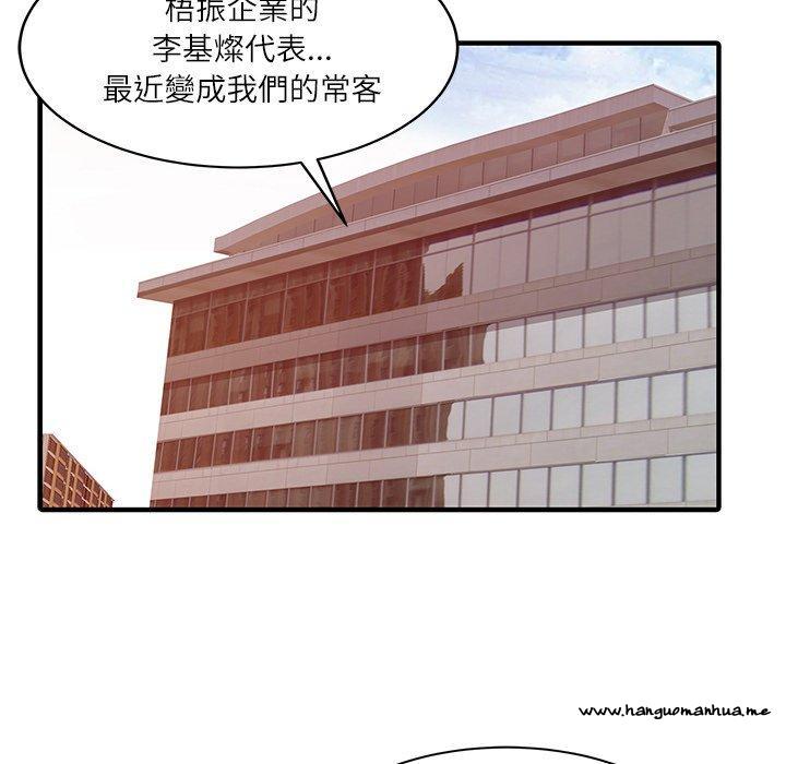 韩国漫画两个老婆韩漫_两个老婆-第27话在线免费阅读-韩国漫画-第35张图片